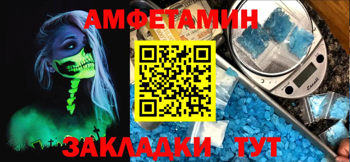 Amphetamine 98% Белая Калитва