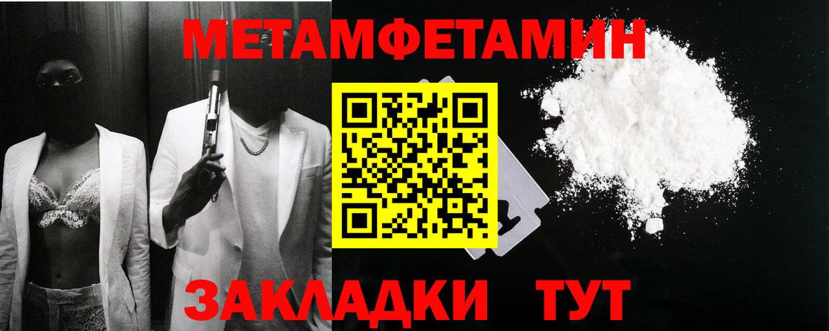 АМФЕТАМИН  Вход с VPN  Белая Калитва  Амфетамин VHQ 
