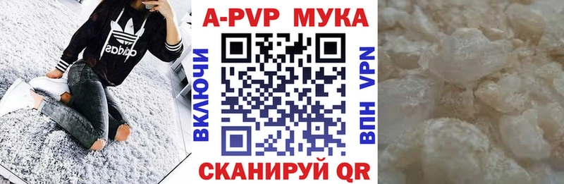 A PVP СК  Белая Калитва 