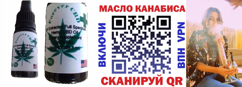 Печенье с ТГК марихуана  дарнет шоп  Белая Калитва 