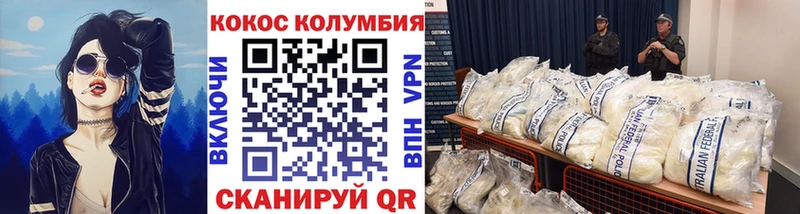 где продают Белая Калитва COCAIN Fish Scale