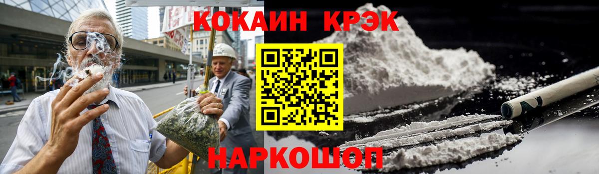 КОКАИН Fish Scale Белая Калитва