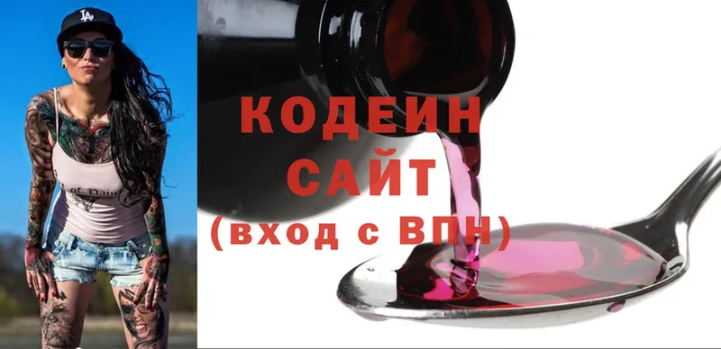 что такое   Белая Калитва  Codein Purple Drank 