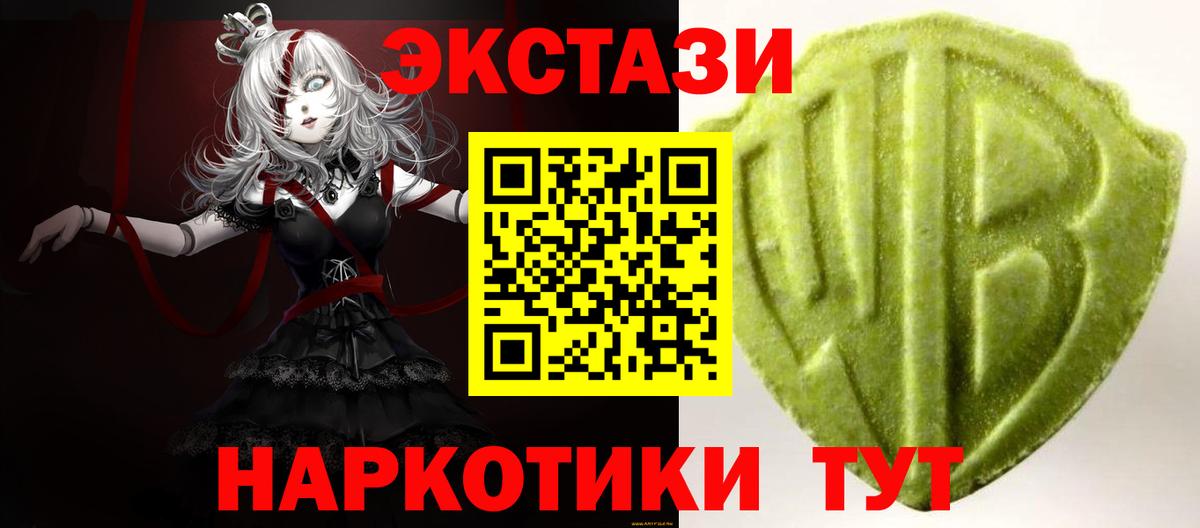 Ecstasy XTC Белая Калитва