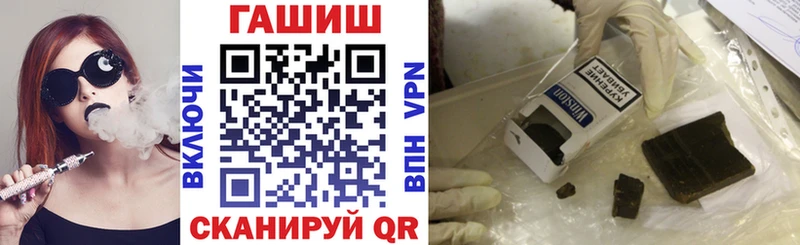 ГАШ VHQ Белая Калитва