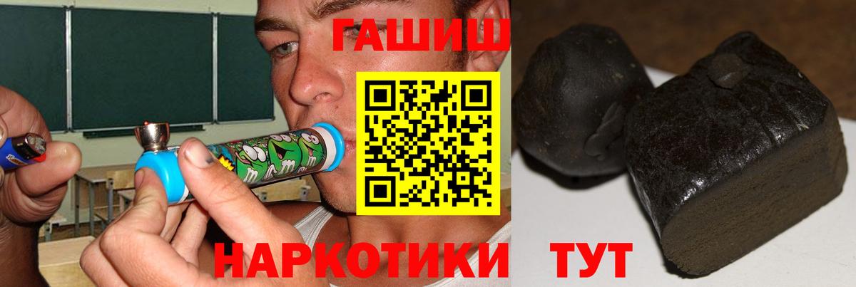 Белая Калитва  Cocaine  Мефедрон кристаллы  Конопля  Гашиш  ЭКСТАЗИ 