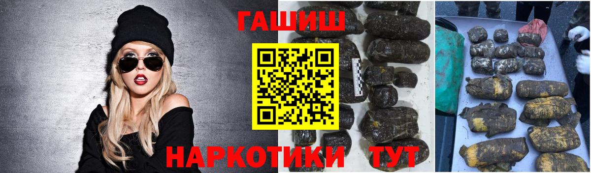 ГАШ 40% ТГК Белая Калитва