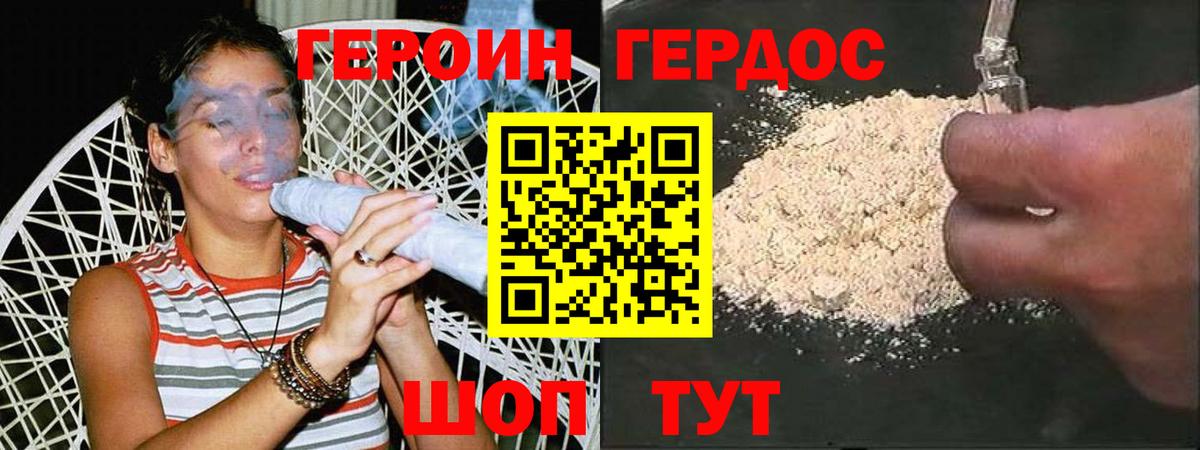 Белая Калитва  Канабис  APVP СК   Кокаин  Вход с VPN  МЕФ   ГАШ 