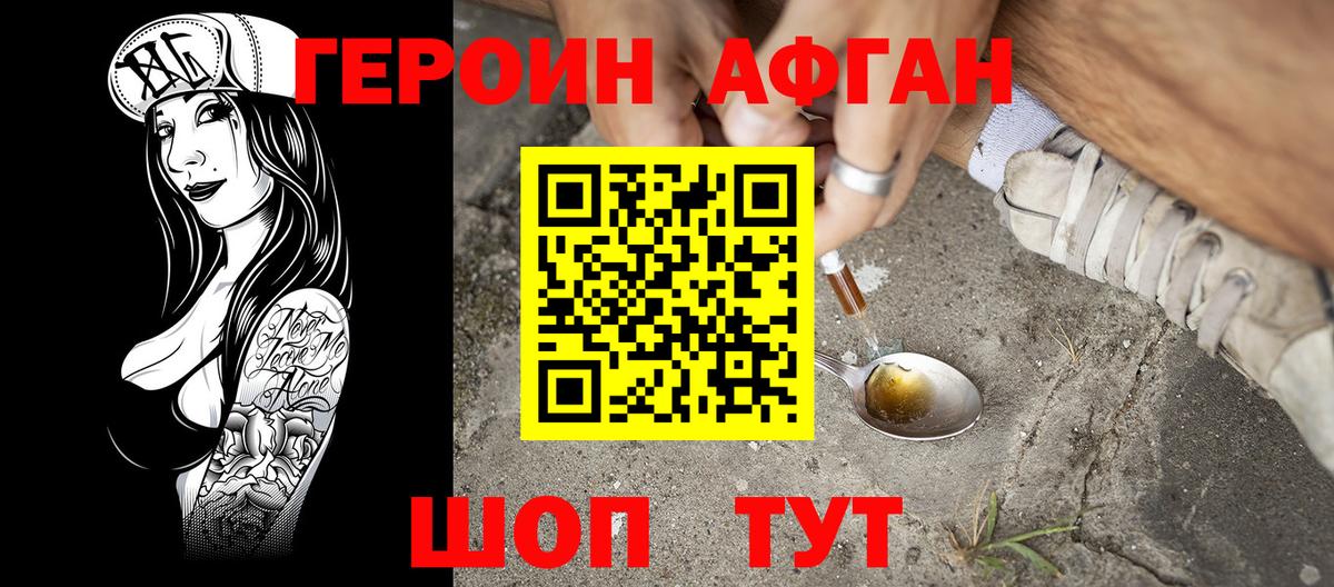 Белая Калитва  Каннабис  Вход с VPN  CBD масло  МЕФ  ГАШ  Гарик  Кокаин  МЕФ  Молли 