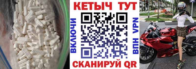 КЕТАМИН VHQ  кракен рабочий сайт  Белая Калитва 