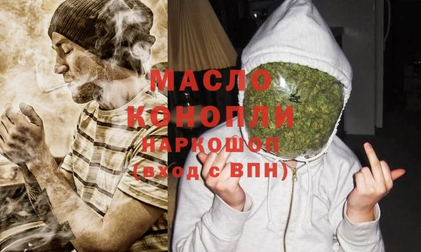 меф Ахтубинск