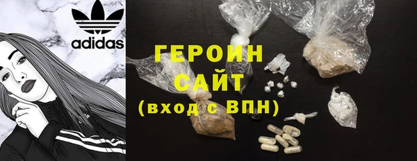 сатива Медвежьегорск
