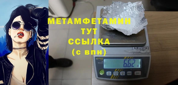 mdpv Зеленокумск