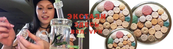 альфа пвп VHQ Аркадак