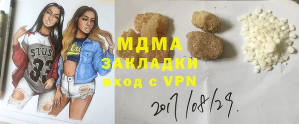 дживик Мегион