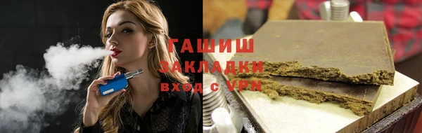 дживик Мегион