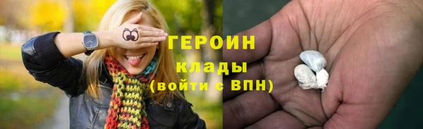 соль ск Аша