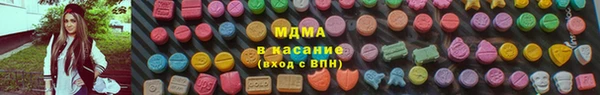 сатива Медвежьегорск