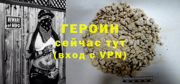PSILOCYBIN Арсеньев
