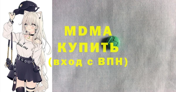 кокаин VHQ Армянск
