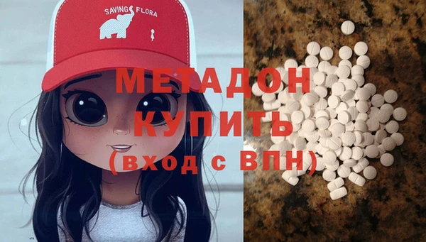 mdma Елизово