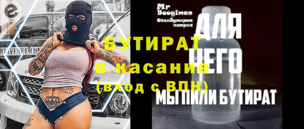 гашик Медногорск