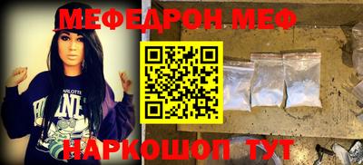 кристаллы Балаково