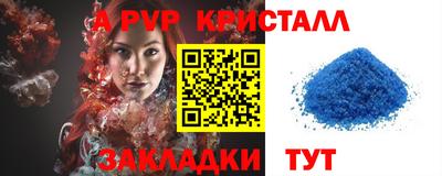 mdpv Апрелевка