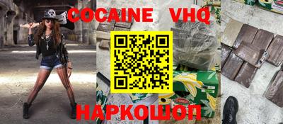 мескалин Балашиха