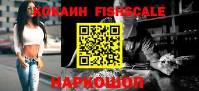 амф Апшеронск