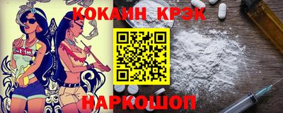кристаллы Балаково