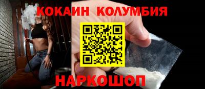 амф Апшеронск