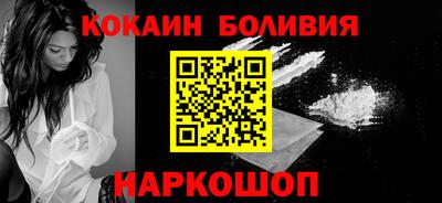 кристаллы Балаково