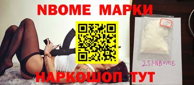 мескалин Балашиха