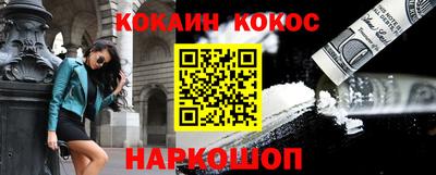кристаллы Балаково