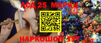 трава Балахна