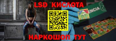 амф Апшеронск