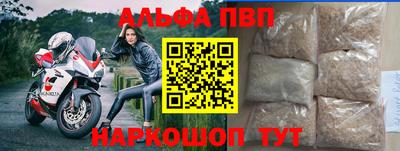 амф Апшеронск