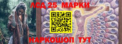 амф Апшеронск