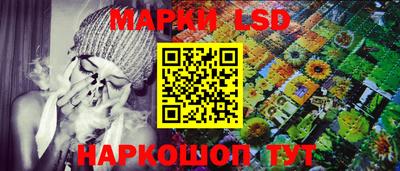 мескалин Балашиха