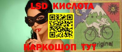 мескалин Балашиха
