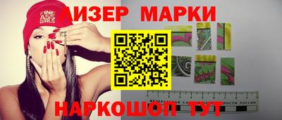 кристаллы Балаково