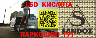 амф Апшеронск