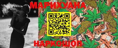 кристаллы Балаково