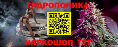 мескалин Балашиха