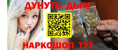 мескалин Балашиха
