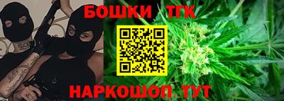 мескалин Балашиха