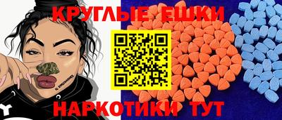 мескалин Балашиха