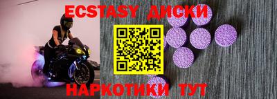 мескалин Балашиха