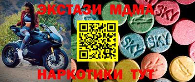 мескалин Балашиха